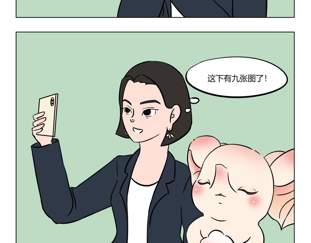 24.我不是奇怪只是太过优秀-第22话