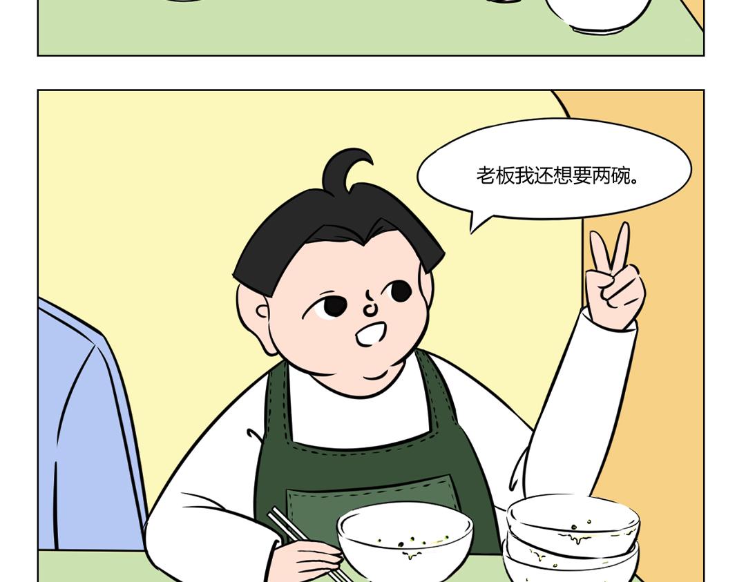 22.茫茫人海你如此引人注目？-第24话