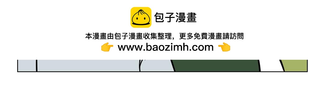 28.招惹谁，也不能招惹维总！-第28话