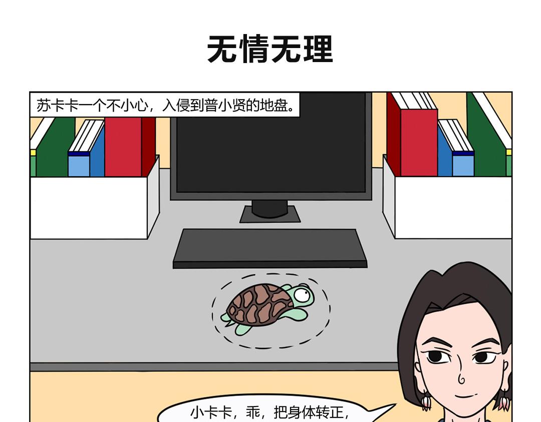 30.普小贤一个有风格的女子-第30话