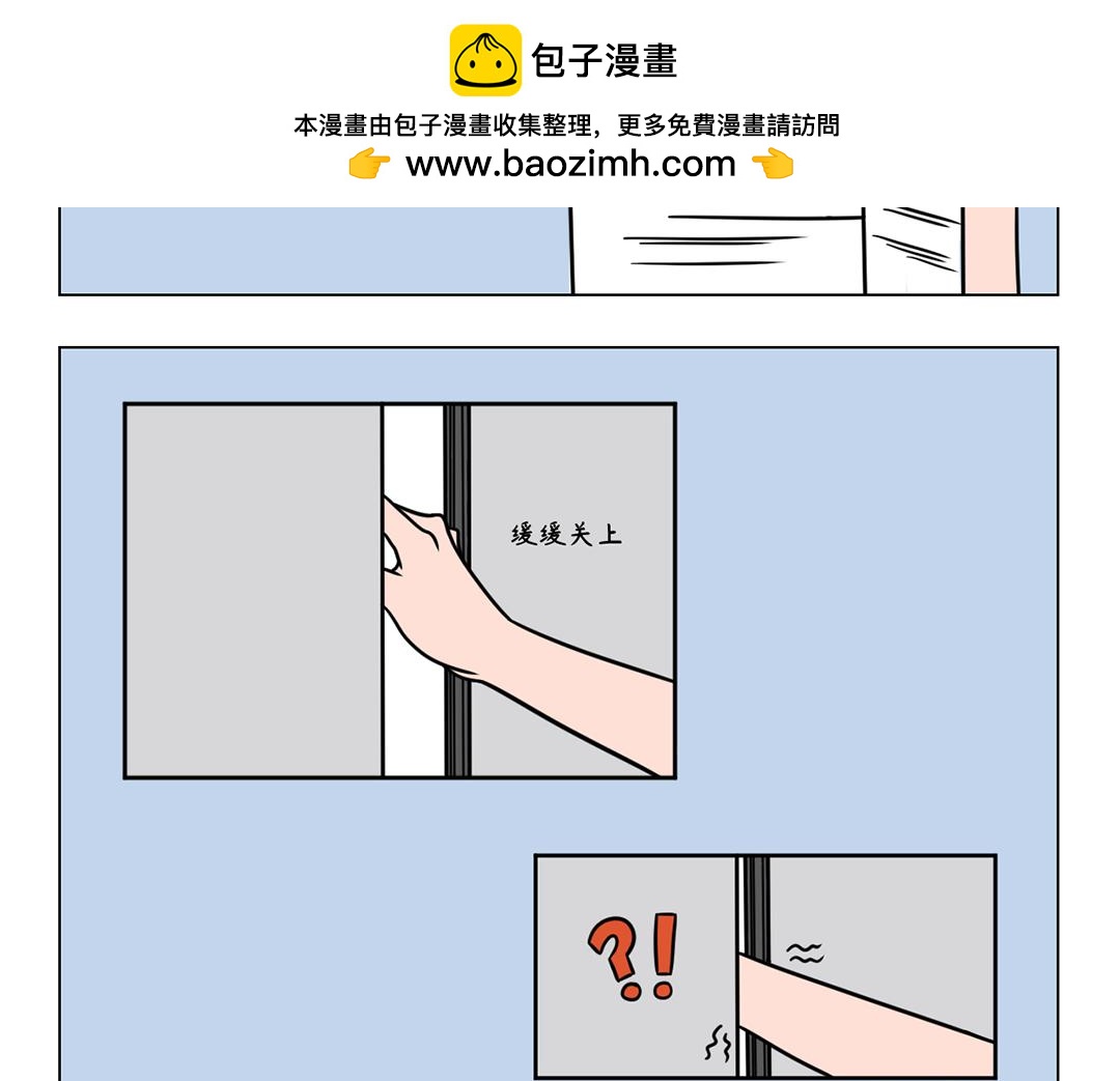 33.有时候是爱手有时候是碍手-第32话