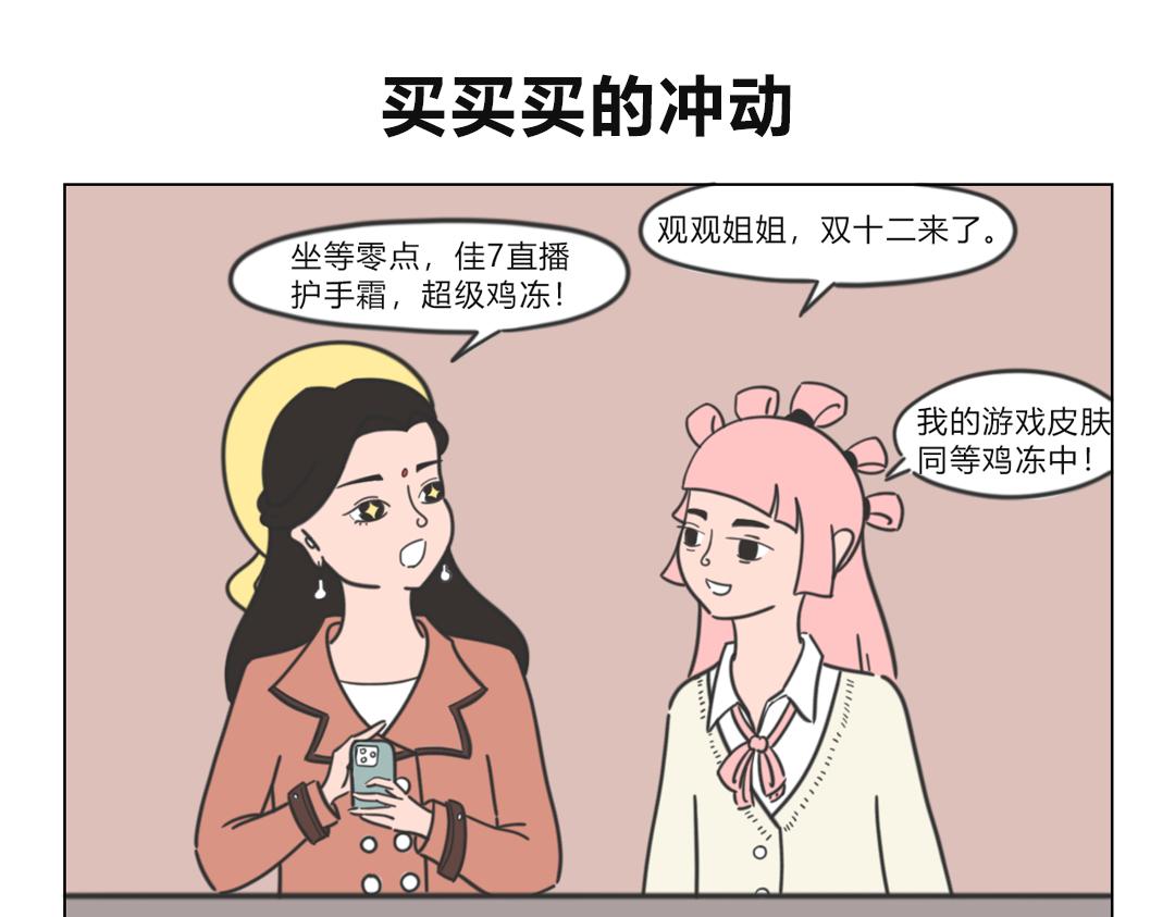 5.与生俱来的本能-第4话