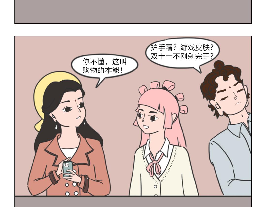 5.与生俱来的本能-第4话