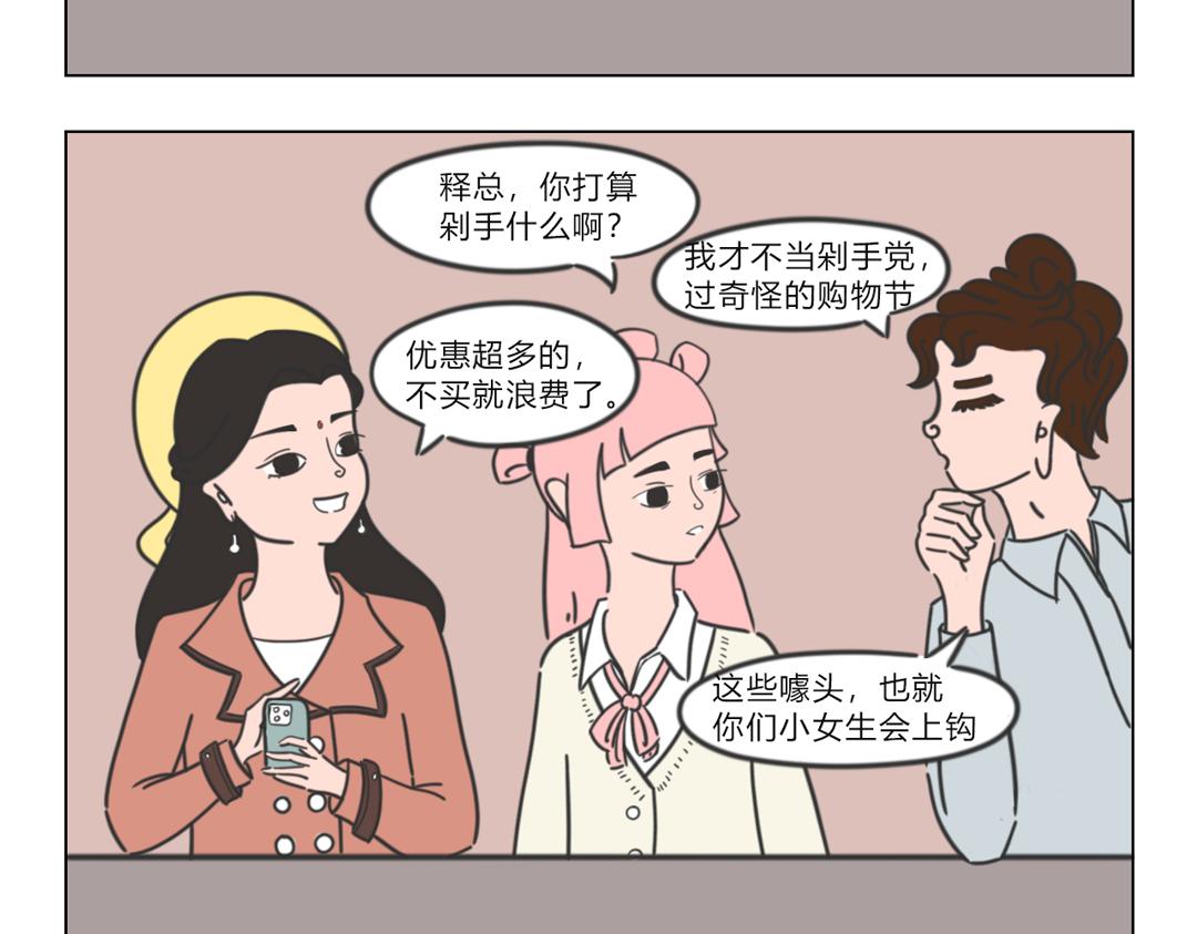 5.与生俱来的本能-第4话