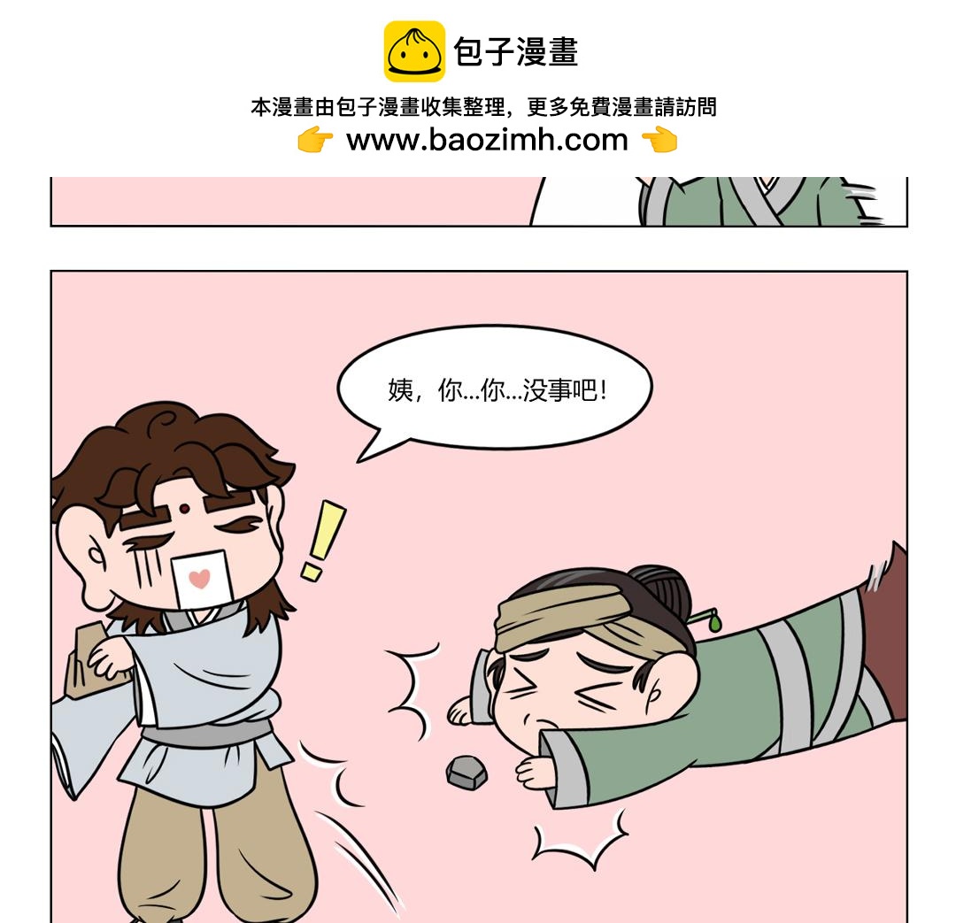 42.从甲方熬成乙方是勇敢的！-第40话