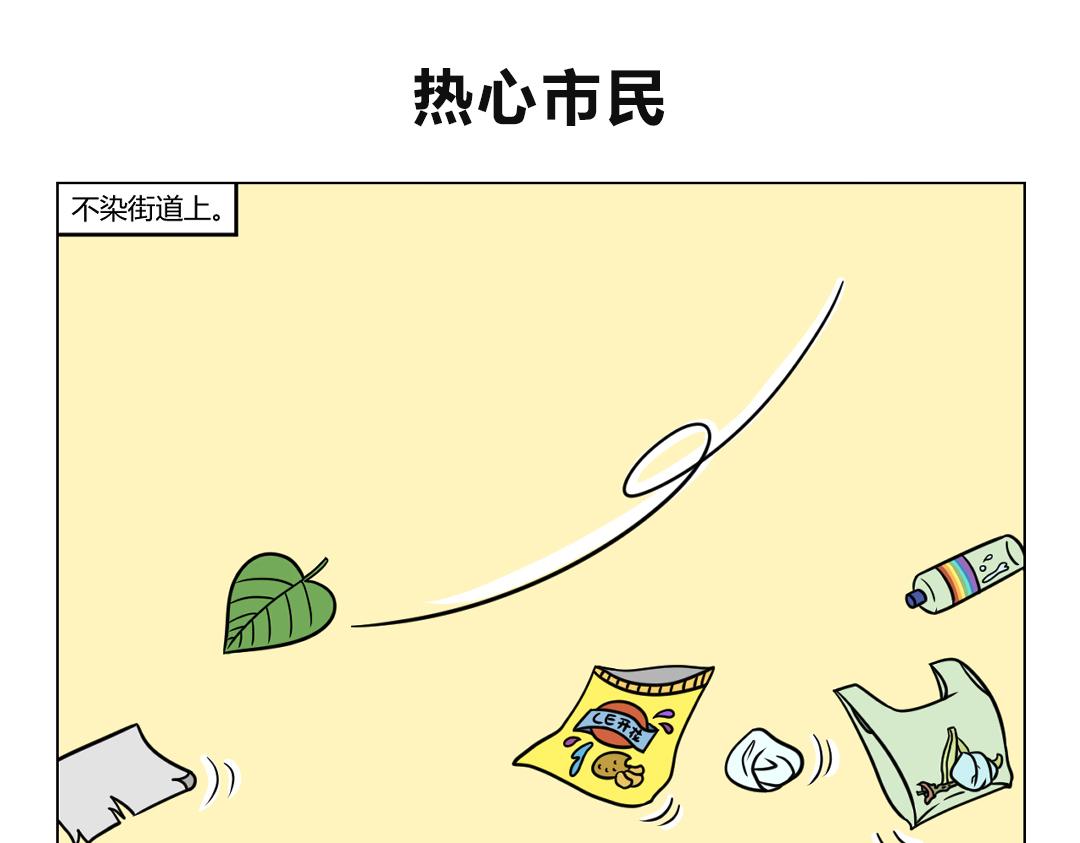 41.这是一则特殊的寻人启事-第42话