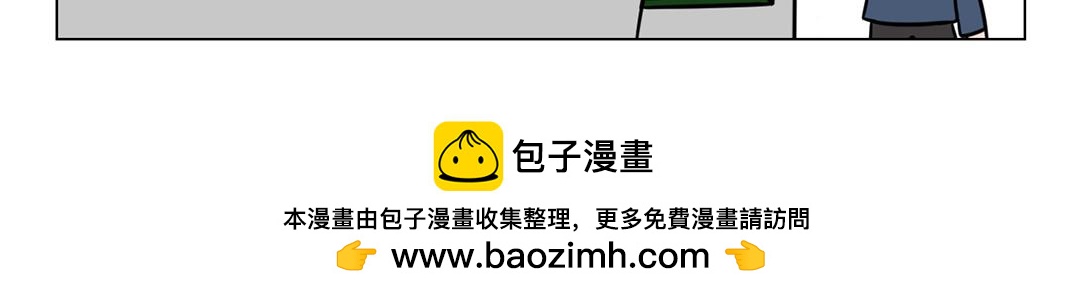 41.这是一则特殊的寻人启事-第42话