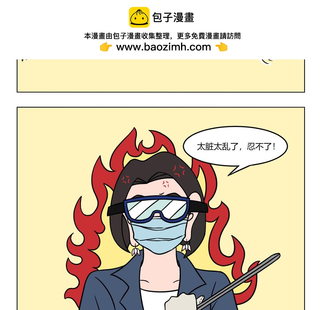 41.这是一则特殊的寻人启事-第42话