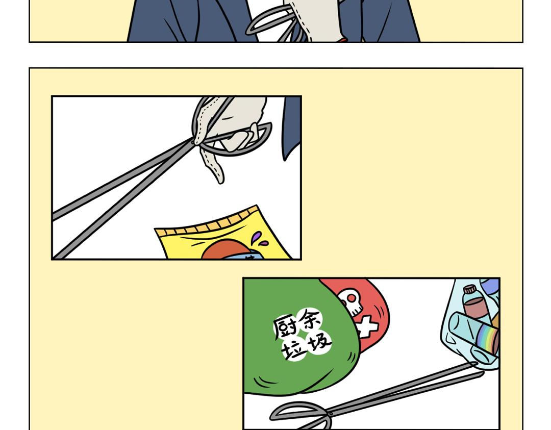 41.这是一则特殊的寻人启事-第42话