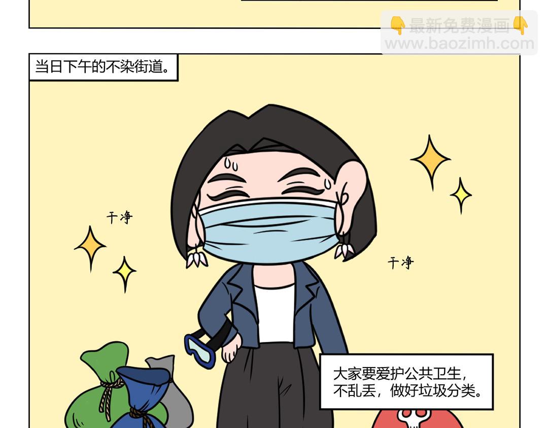 41.这是一则特殊的寻人启事-第42话