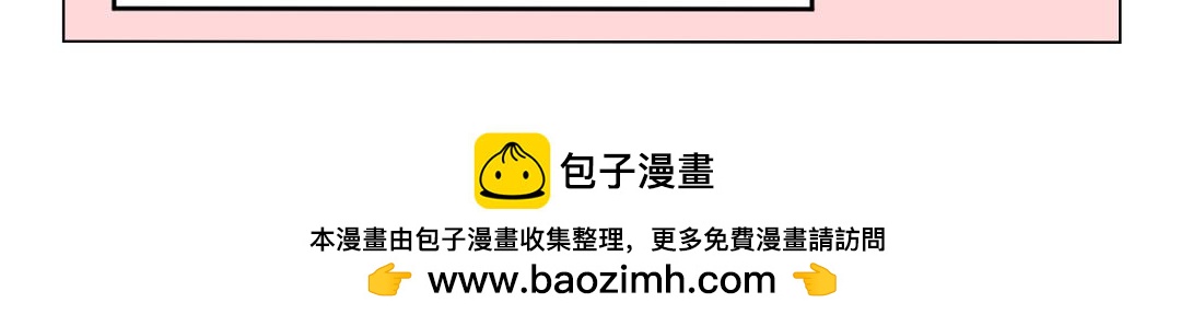 44.祝老师们教师节快乐~-第44话