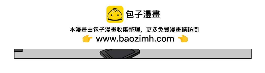 46.布小胖，你的心可真大哪！-第48话