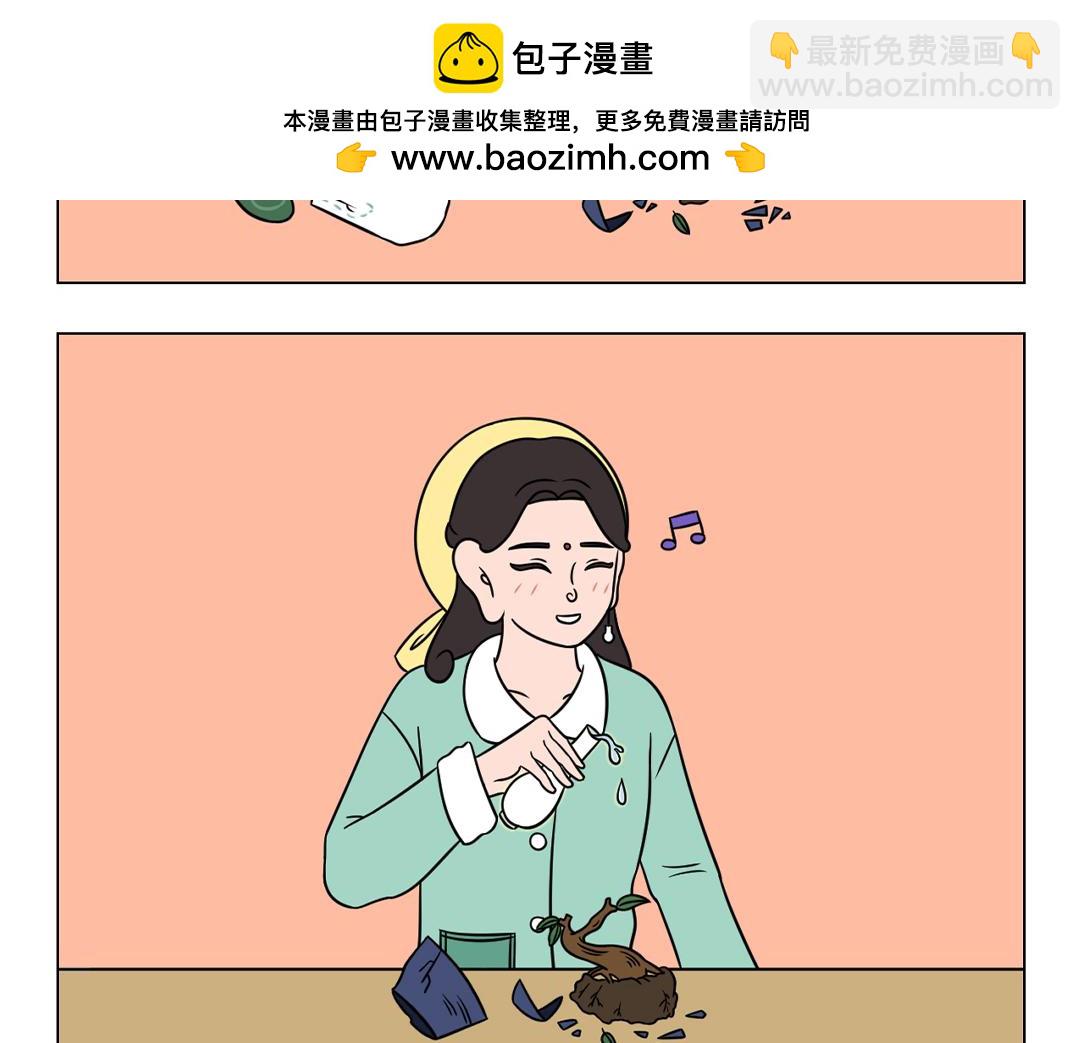 53.待到花草烂漫时她在丛中笑-第50话