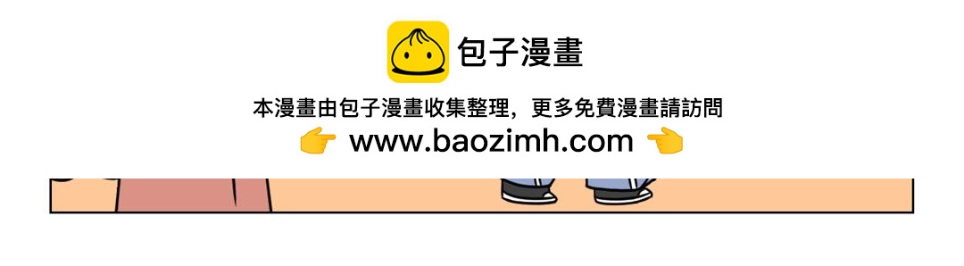 56.小小的玉净瓶，大大的能量-第56话