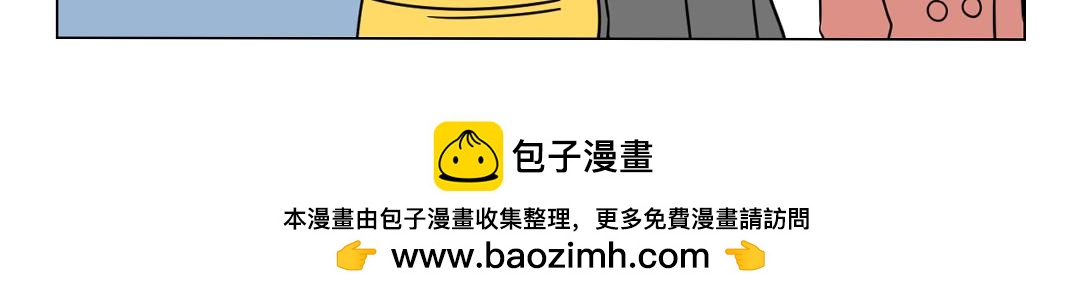 58.不识须弥山真面目...-第58话