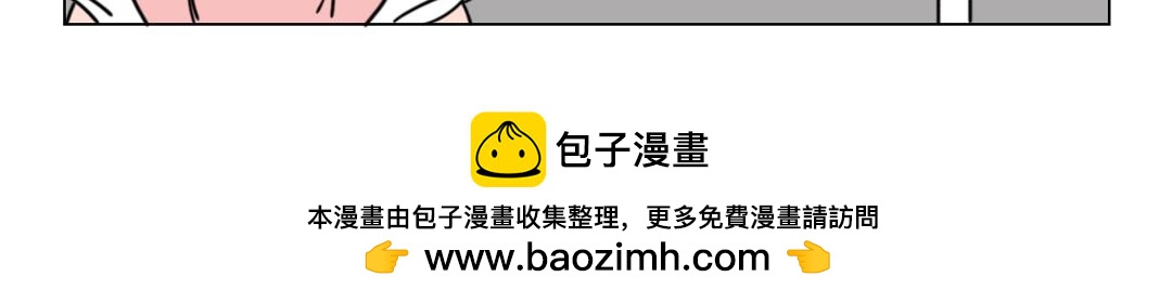 4.这年头谁还没点隐藏技能-第6话