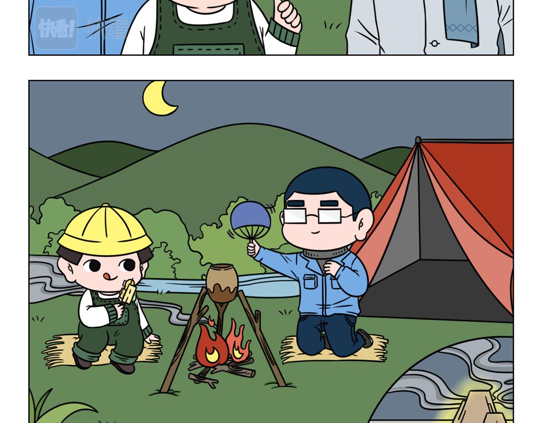 60.这是一个平平淡淡的假期-第60话