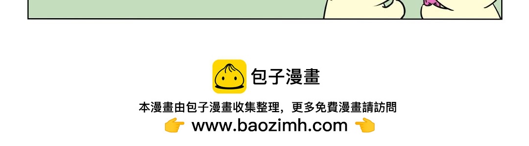 62.年轻人，果然是不讲武德的-第62话