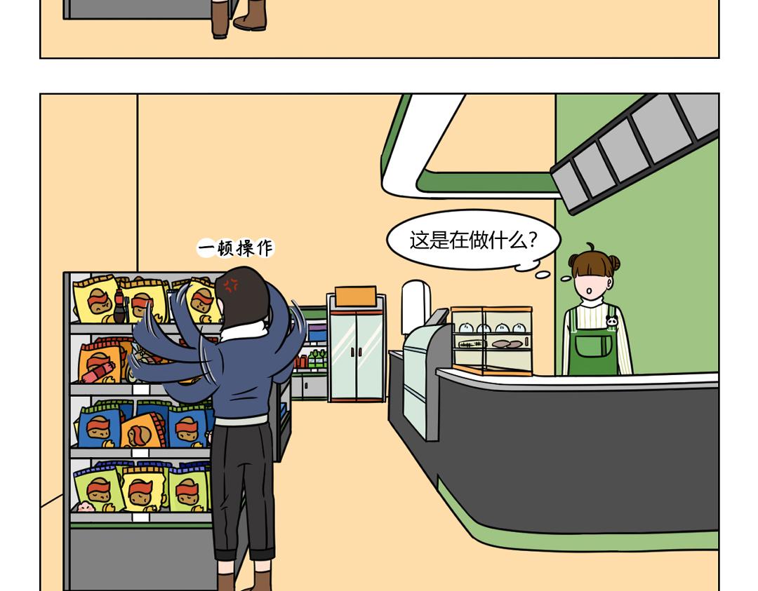 62.年轻人，果然是不讲武德的-第62话