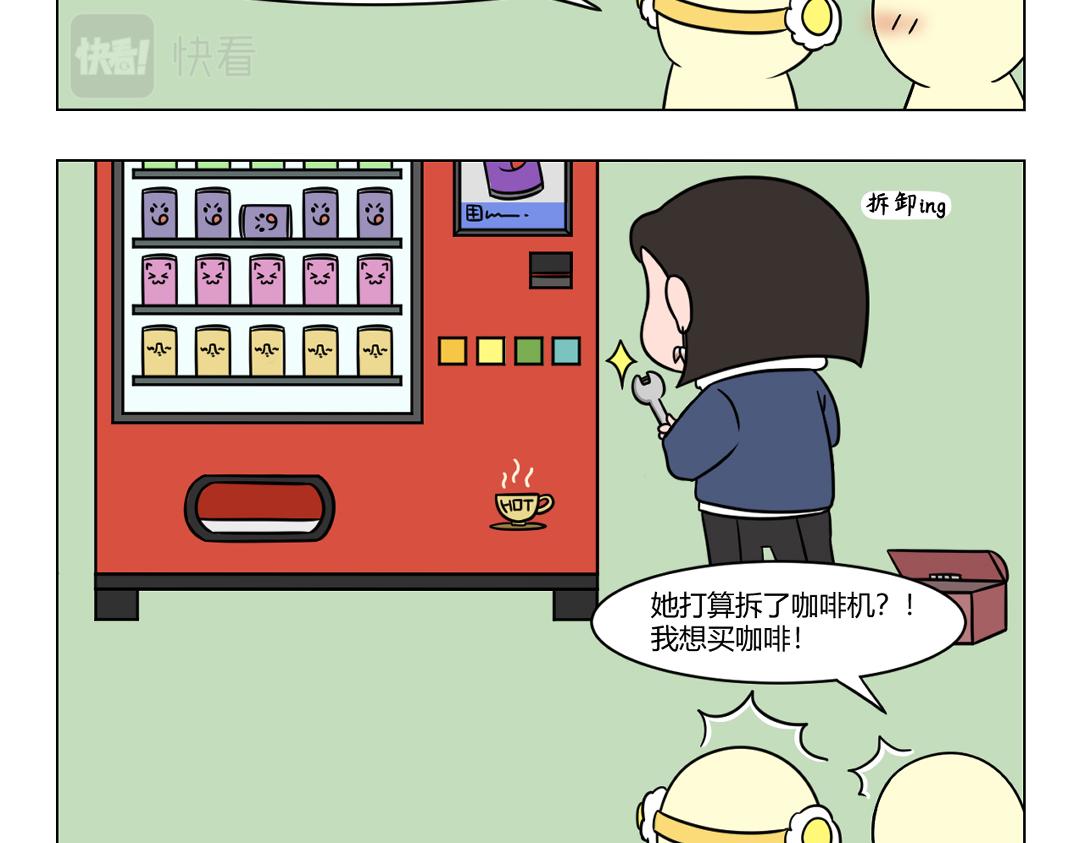 62.年轻人，果然是不讲武德的-第62话