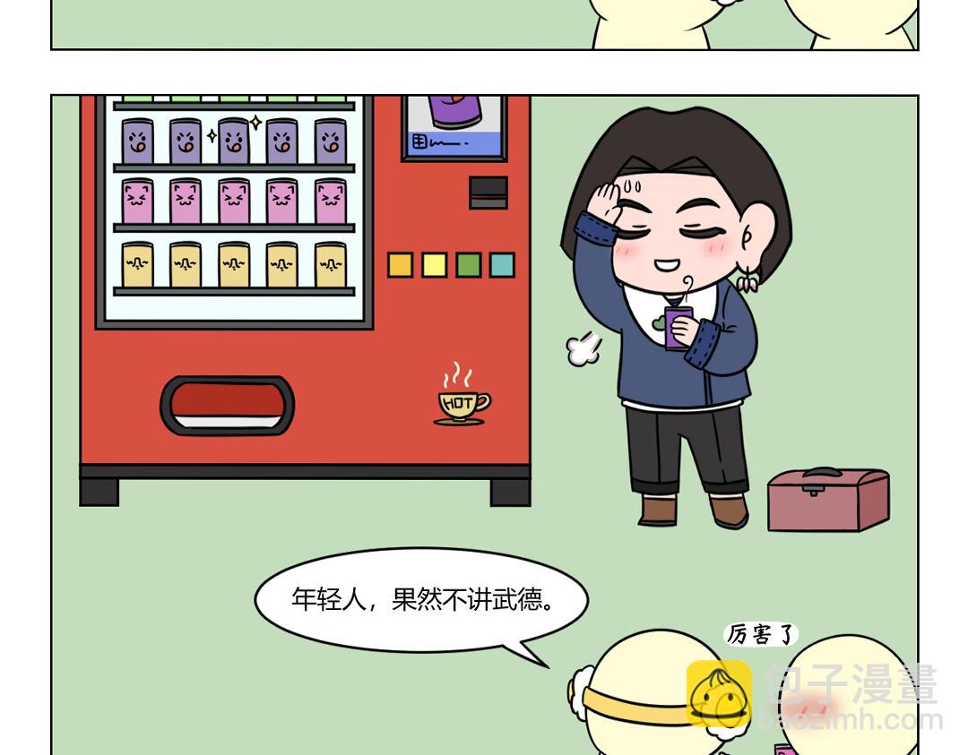 62.年轻人，果然是不讲武德的-第62话