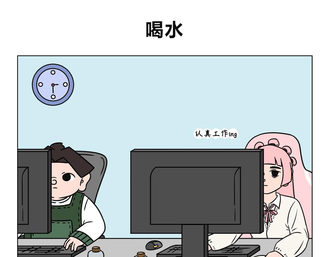 70.摩登行为图鉴-第64话