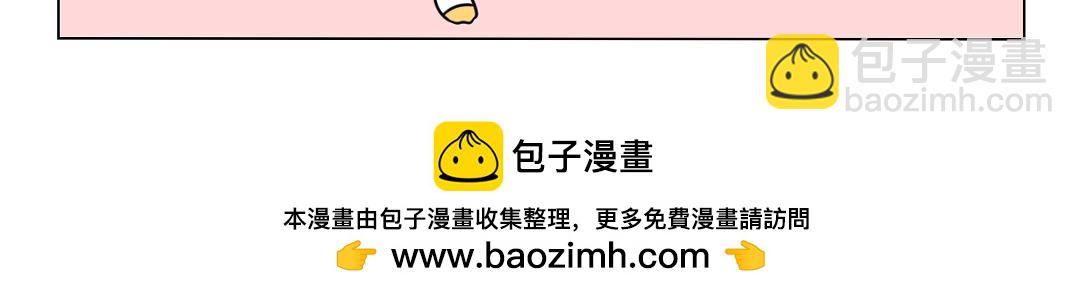 70.摩登行为图鉴-第64话