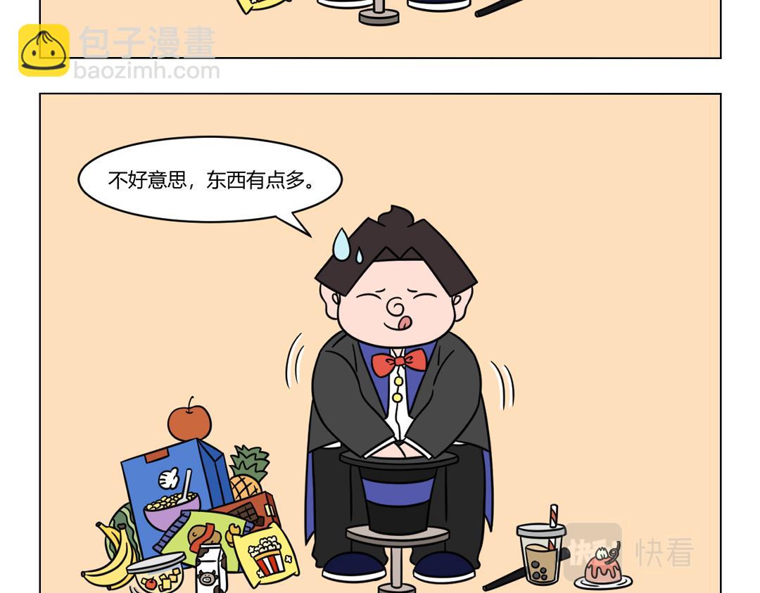 66.八仙过海各显神通-第68话