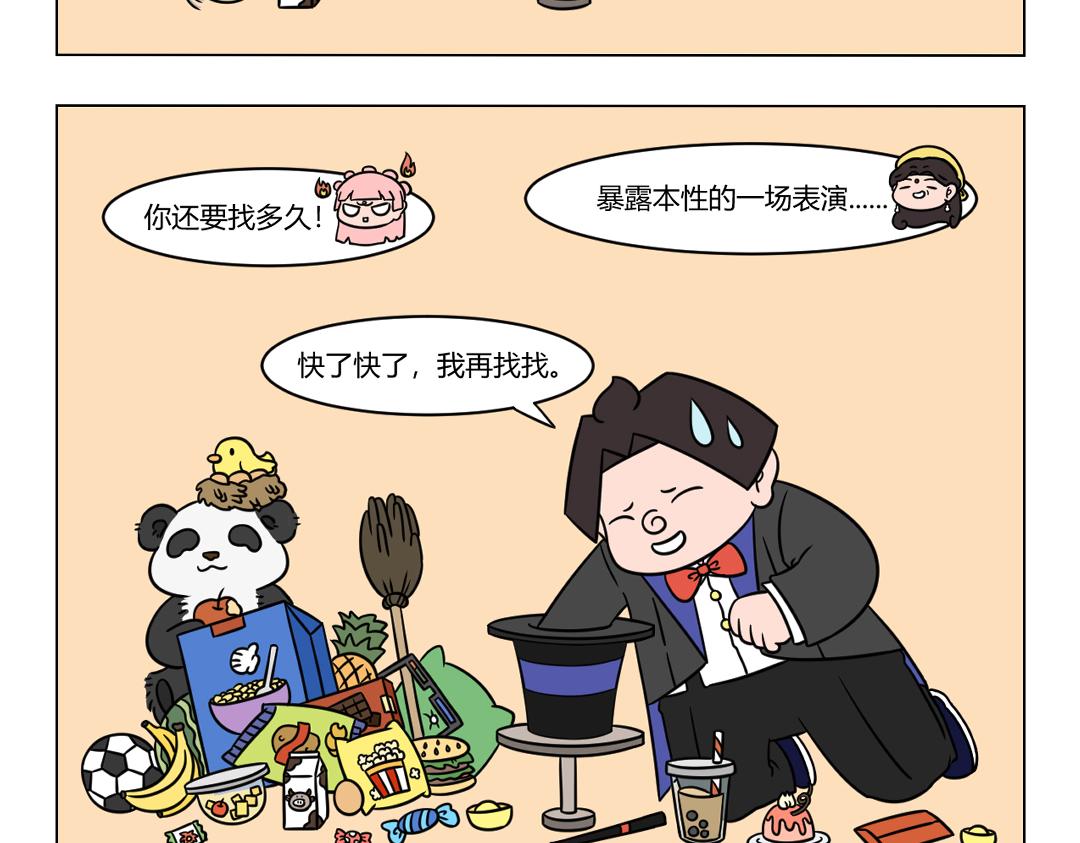 66.八仙过海各显神通-第68话