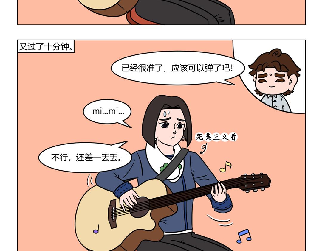 66.八仙过海各显神通-第68话