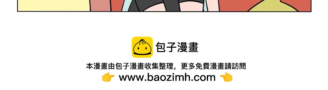 72.摩登行为图鉴（第二弹）-第72话