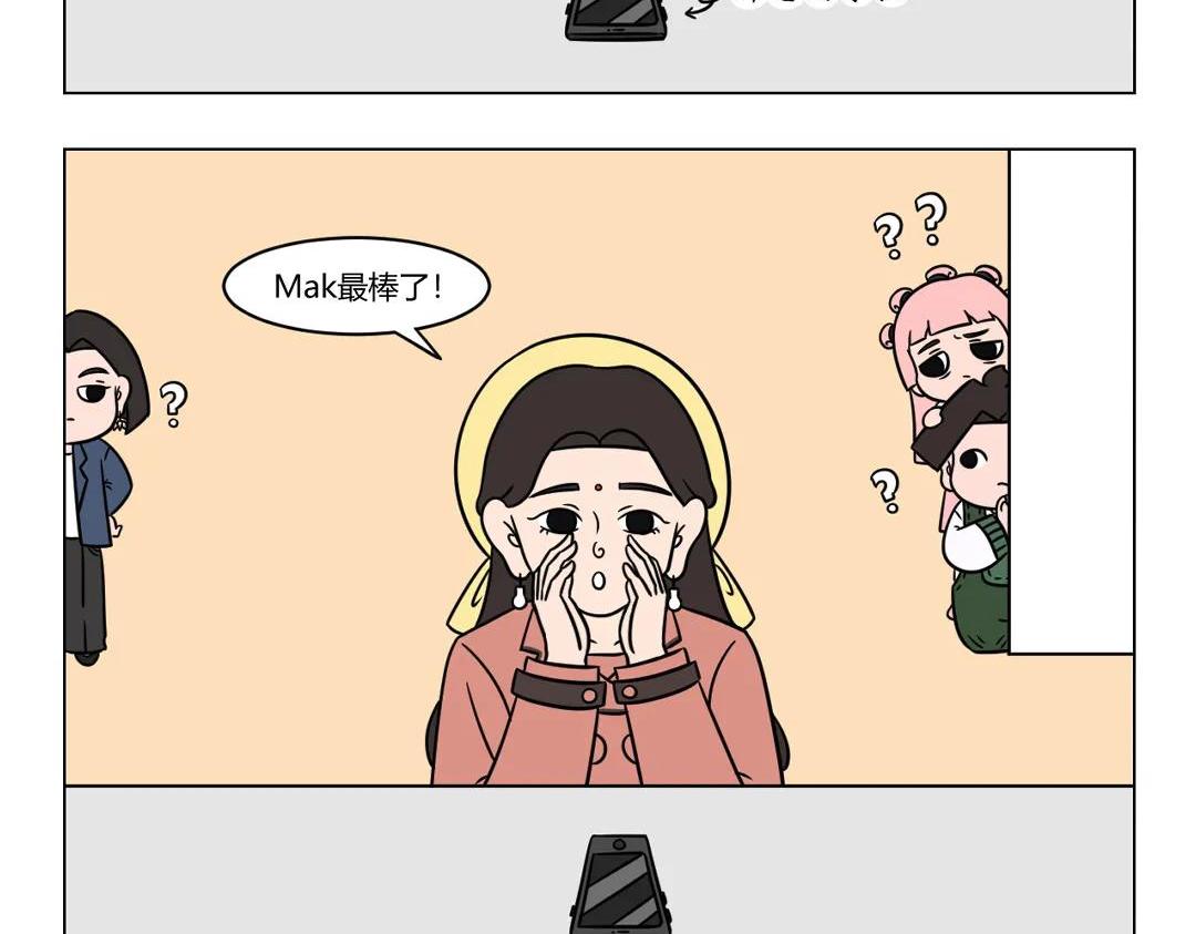 72.摩登行为图鉴（第二弹）-第72话