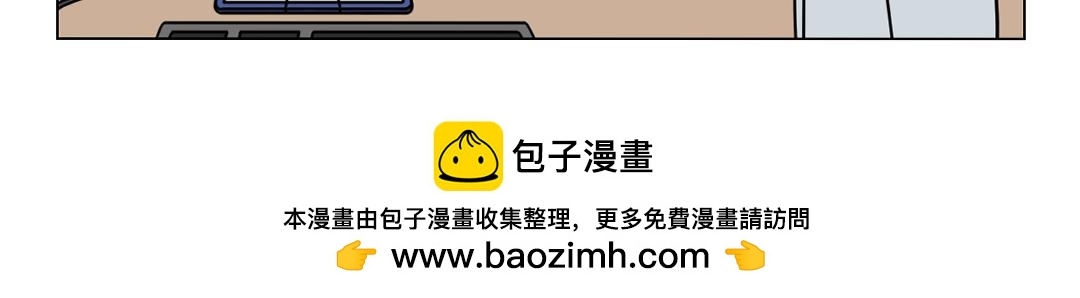 76.震惊！她腰疼的原因竟然是-第76话