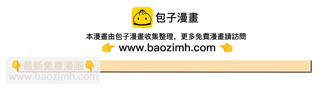 78.假期在黎明日出前-第78话