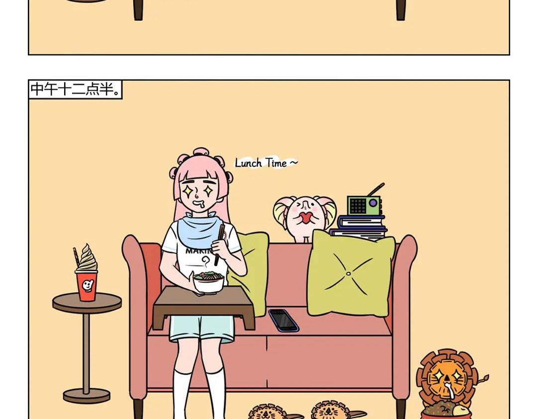 78.假期在黎明日出前-第78话