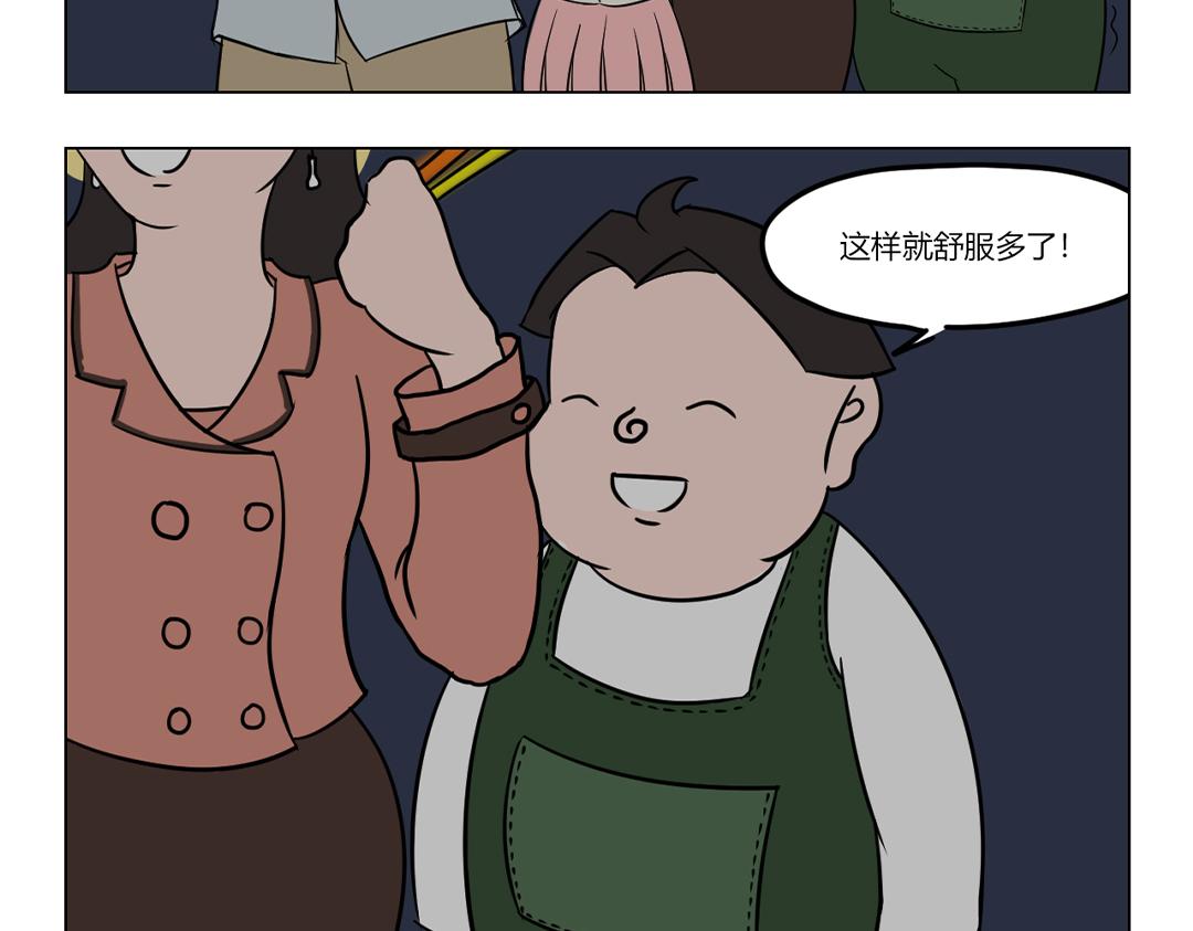 8.元旦快乐！2020，爱你！-第8话