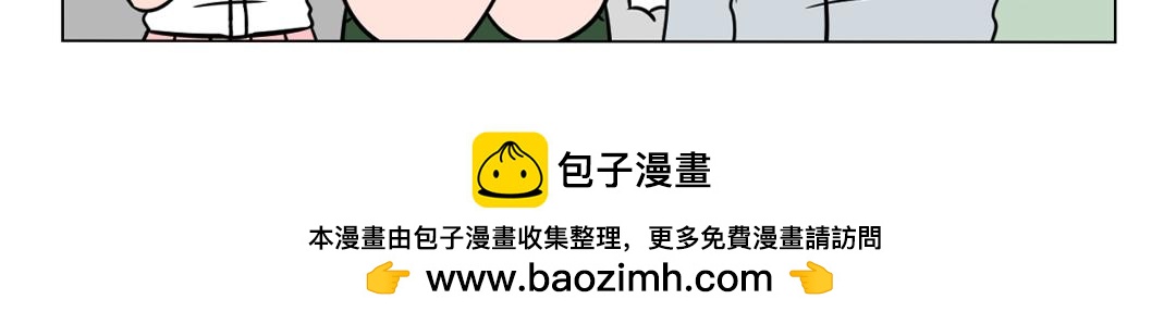 80.老板生日你会许什么愿望？-第80话