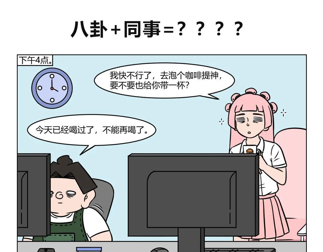 86.当代实用数学公式-第86话