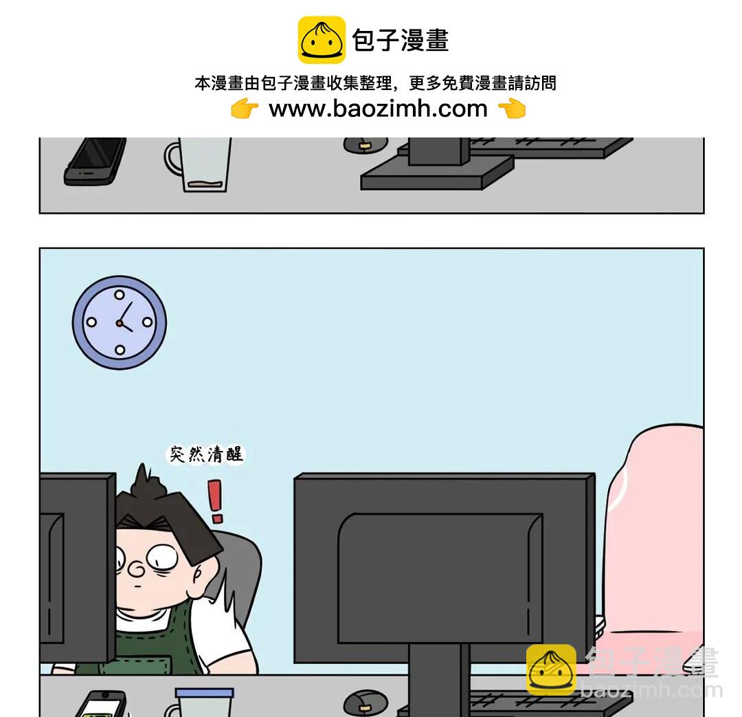 86.当代实用数学公式-第86话