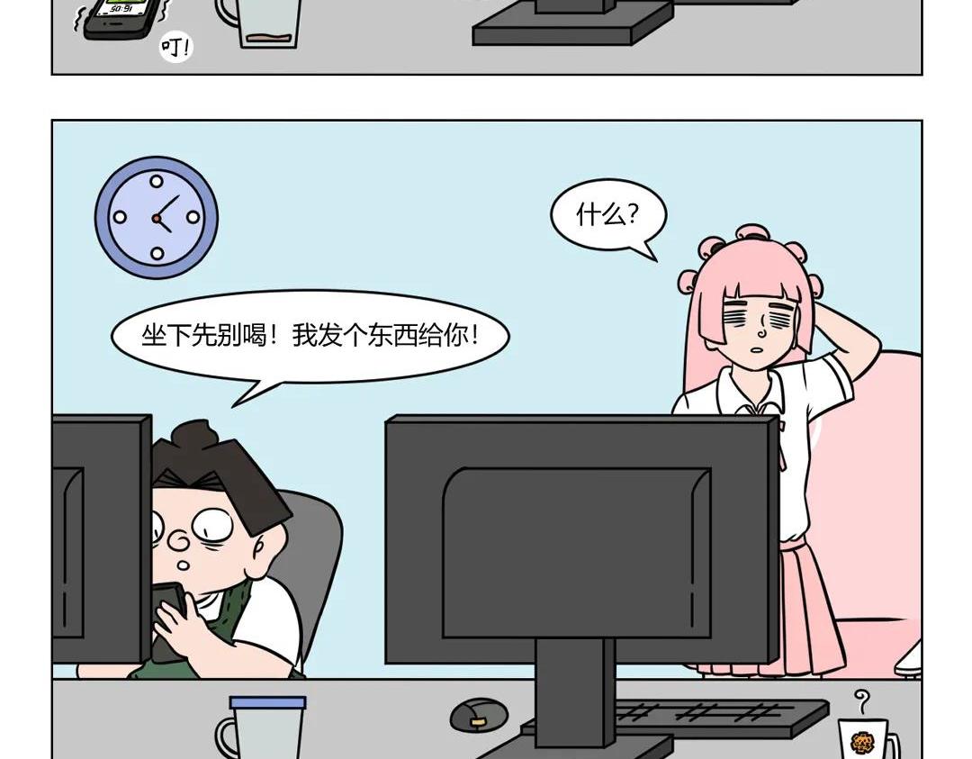 86.当代实用数学公式-第86话