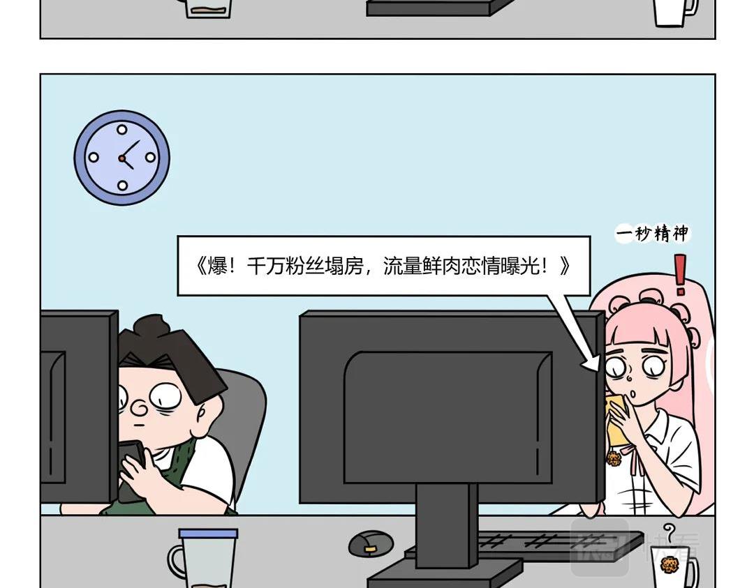 86.当代实用数学公式-第86话