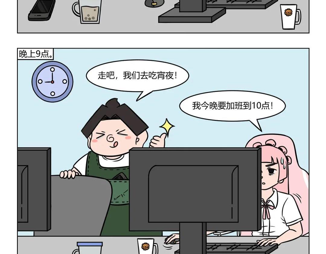 86.当代实用数学公式-第86话