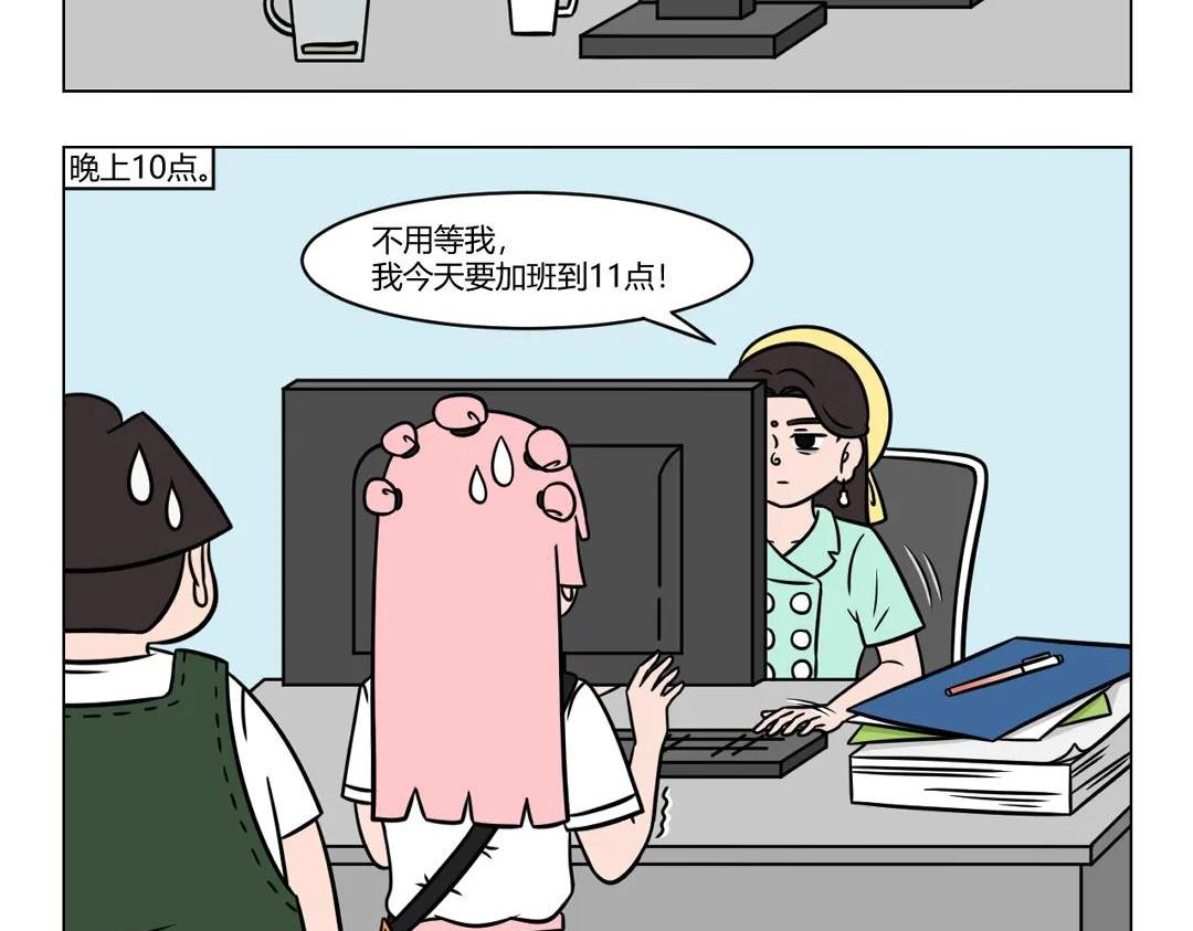 86.当代实用数学公式-第86话