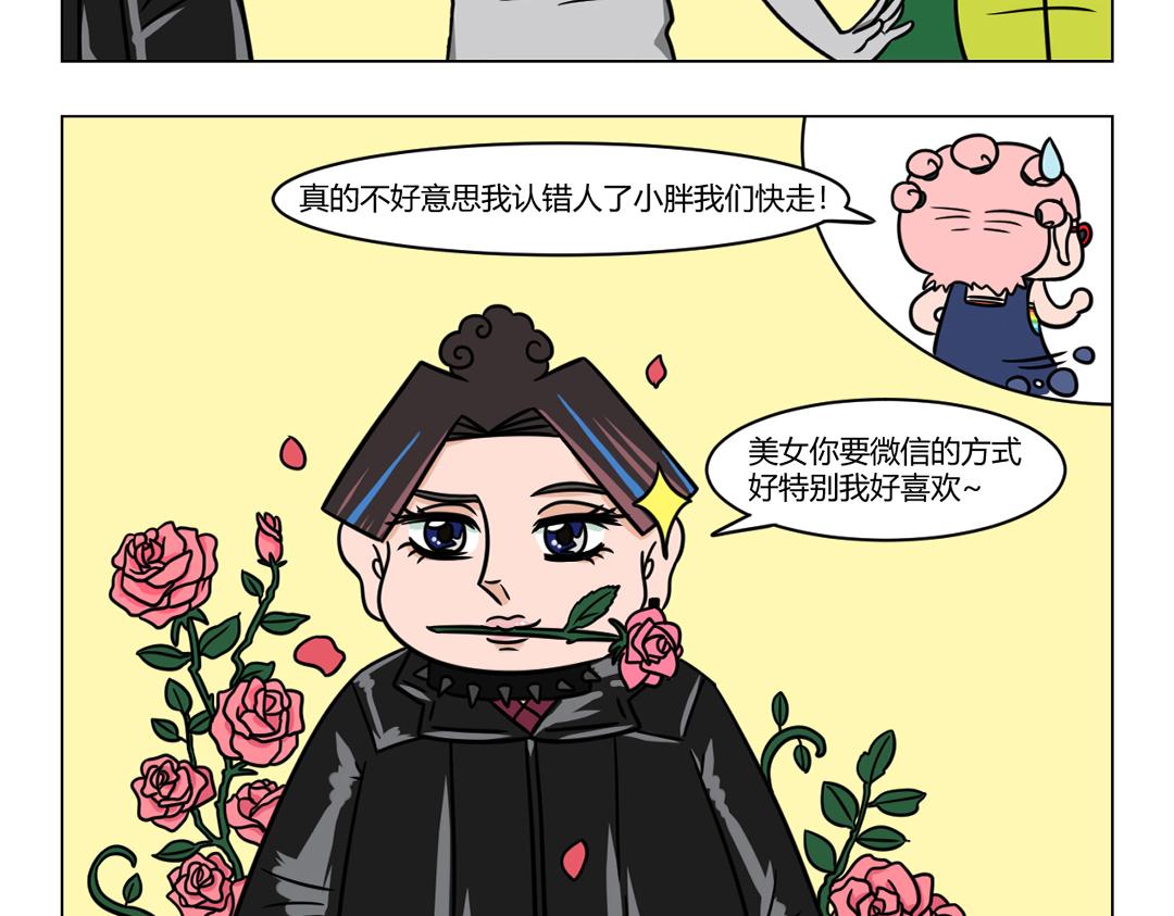 88.音乐节风云-第88话