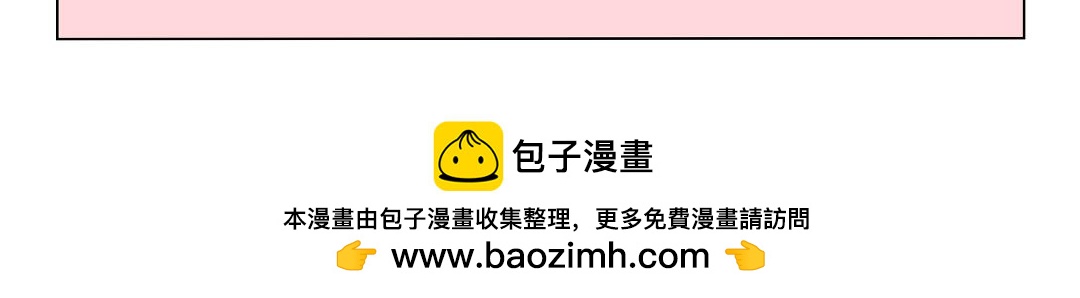 90.与快递小哥斗智斗勇の日常-第90话