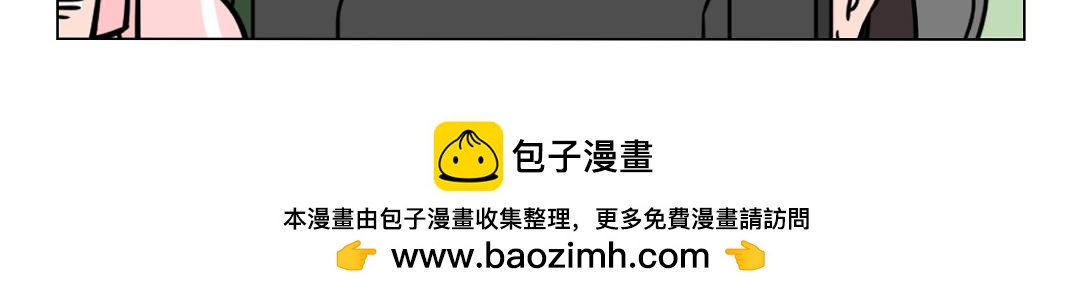 94.高质量男性的自我修养-第96话