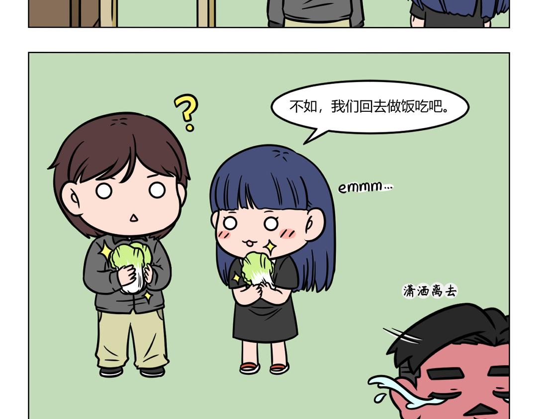 94.高质量男性的自我修养-第96话