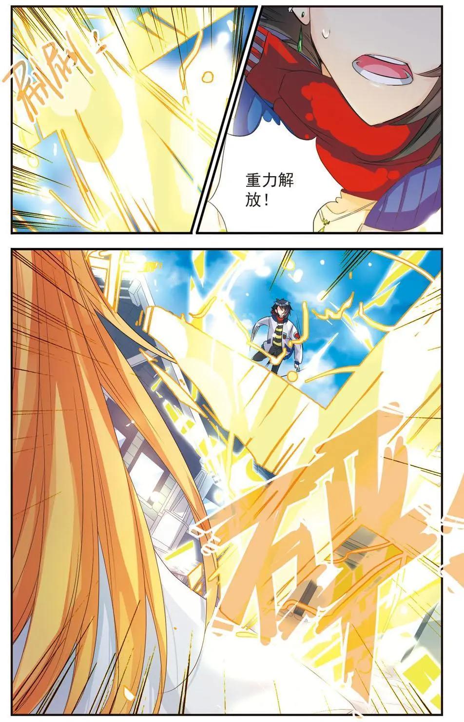 第32话 难以诉说的恨意-第32话