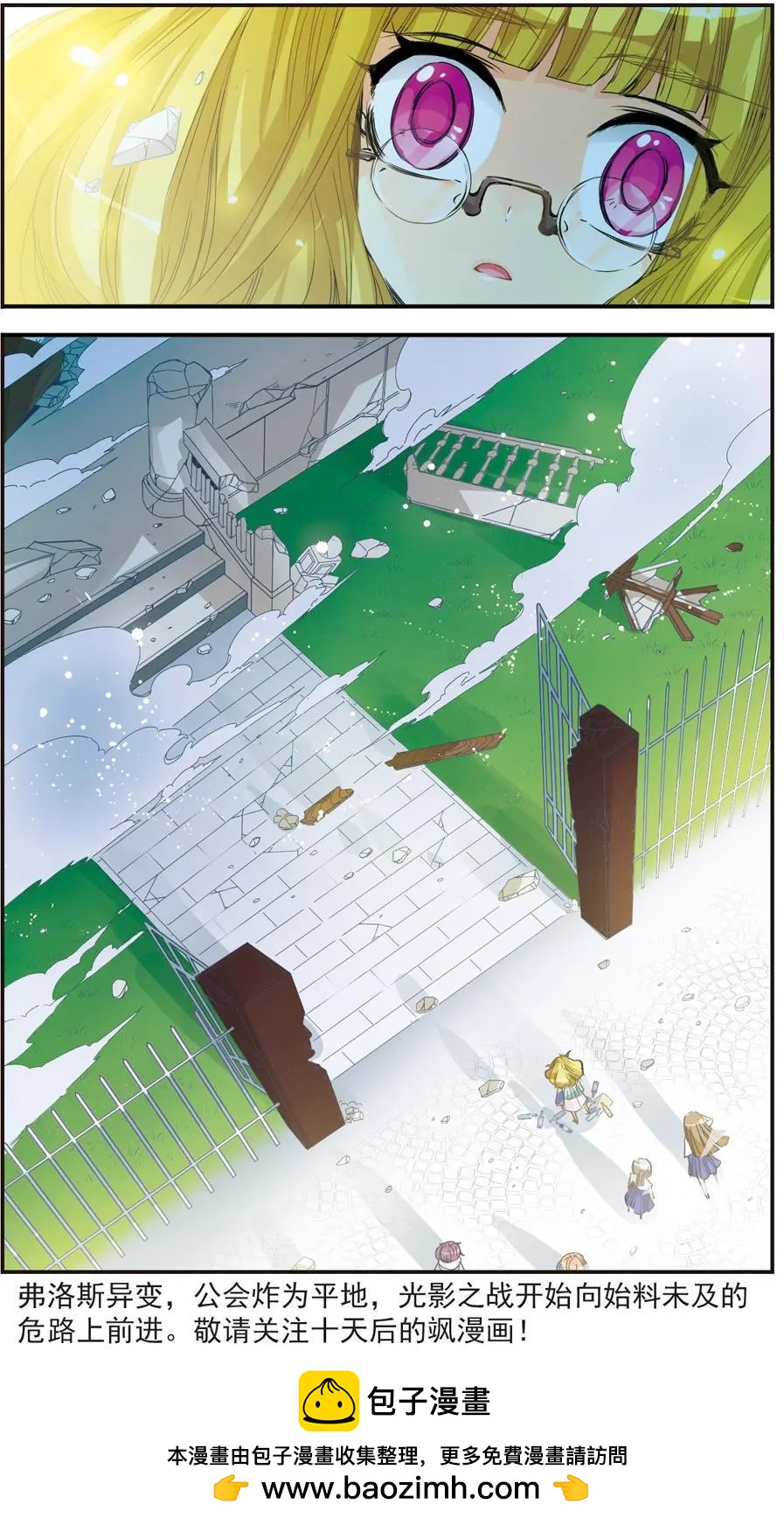 第40话 守护你的方法-第40话