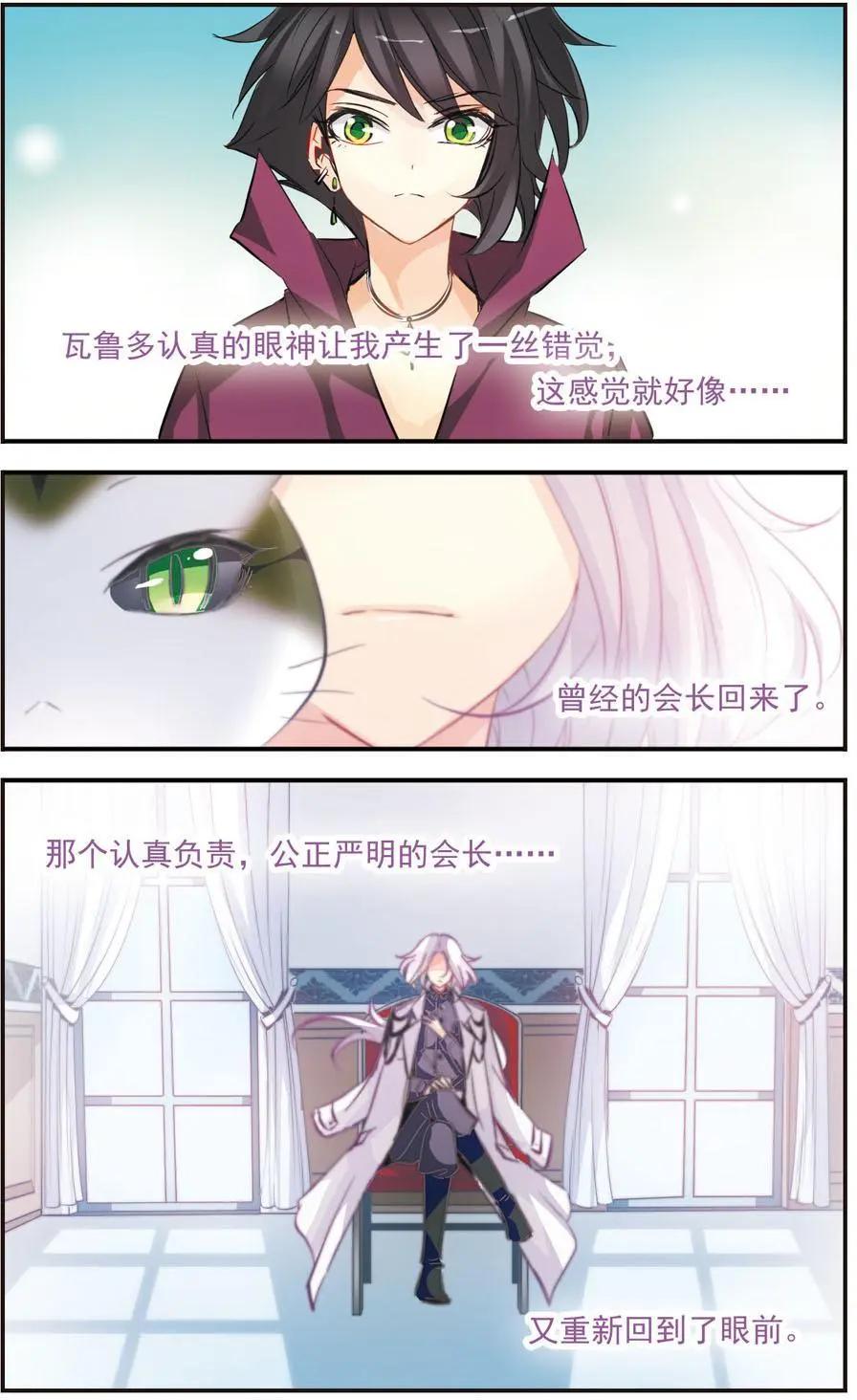 第49话 曾经的身影-第48话